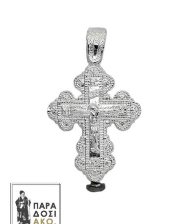 Ανοιγόμενος σταυρός με βίδα από ασήμι 925 - 16x22mm