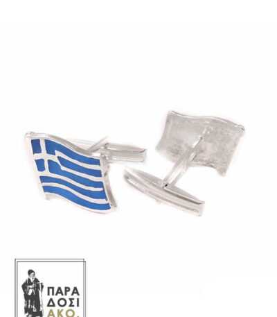 Μανικετόκουμπα Ελληνική Σημαία από ασήμι 925 - 15x17mm