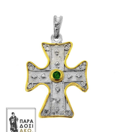 Βυζαντινός σταυρός από ασήμι 925 με πράσινη πέτρα στο κέντρο και επίχρυσο περίγραμμα - 12x22x27mm