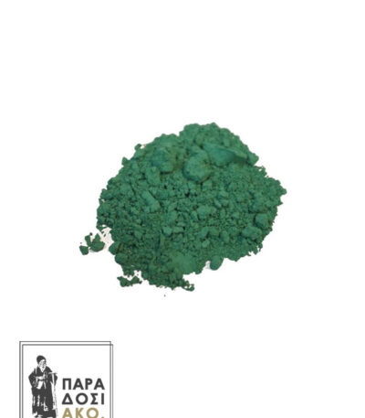 Σκόνη Αγιογραφίας Πράσινο Emerald 100gr