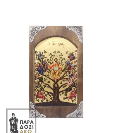 Η Άμπελος ξύλινη εικόνα με φύλλα χρυσού και διακοσμητικά - 13x23cm