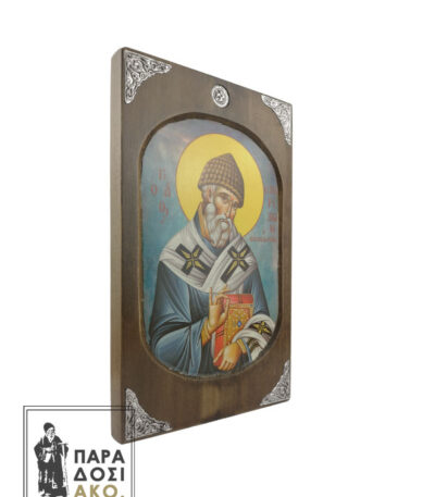 Ξύλινη εικόνα με διακοσμητικά ο Άγιος Σπυρίδων ο Θαυματουργός 18Χ31cm