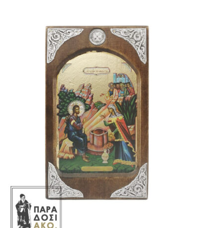 Ιησούς Χριστός λαλών τη Σαμαρείτιδι ξύλινη εικόνα με φύλλα χρυσού και διακοσμητικά - 12x20cm