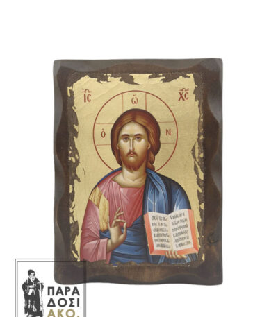 Ιησούς Χριστός ξύλινη πελεκητή εικόνα με φύλλα χρυσού - 13x17cm
