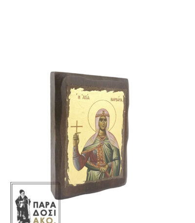 Ξύλινη πελεκητή εικόνα Αγία Βαρβάρα με φύλλα χρυσού 14Χ10cm