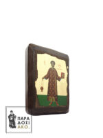 Ξύλινη πελεκητή εικόνα Άγιος Στέφανος ο Πρωτομάρτυρας με φύλλα χρυσού 14Χ10cm