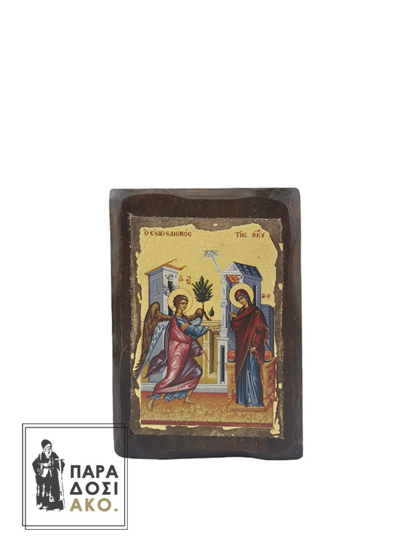 Ξύλινη πελεκητή εικόνα ο Ευαγγελισμός της Θεοτόκου με φύλλα χρυσού 10Χ14cm