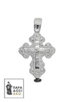 Ανοιγόμενος σταυρός με βίδα από ασήμι 925 - 19x30mm