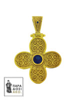 Βυζαντινός επίχρυσος σταυρός από ασήμι 925 με στρογγυλάδα στις άκρες του και μπλε πέτρα στο κέντρο - 25mm
