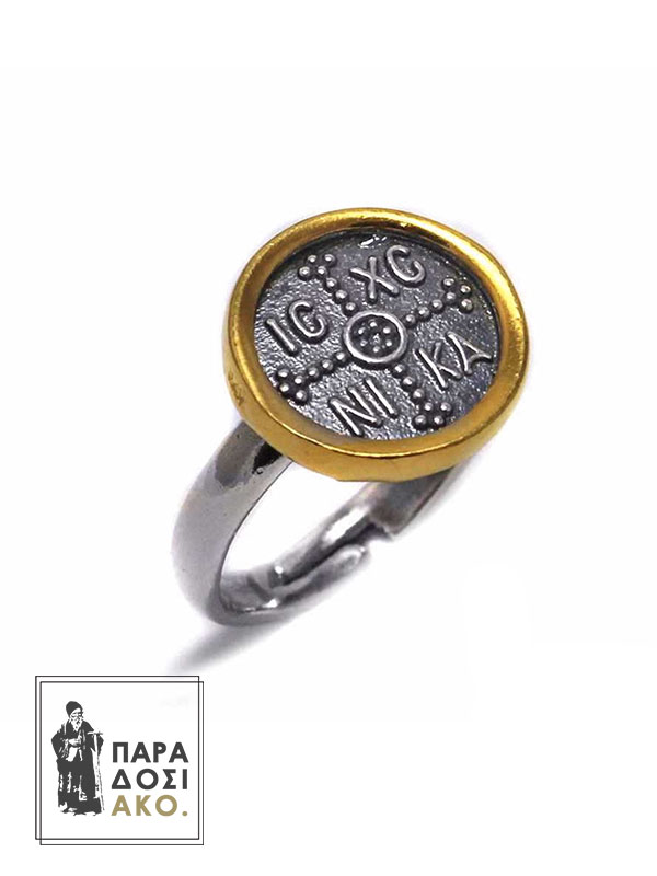 Δαχτυλίδι Κωνσταντινάτο οξυντέ και επίχρυσο γύρω από ασήμι 925 - 17mm