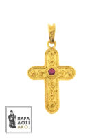 Βυζαντινός επίχρυσος σταυρός από ασήμι 925 με πέτρα σε διάφορα χρώματα και περίτεχνα σκαλιστές λεπτομέρειες - 7x20x27mm
