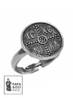 Δαχτυλίδι Κωνσταντινάτο οξυντέ από ασήμι 925 - 16mm