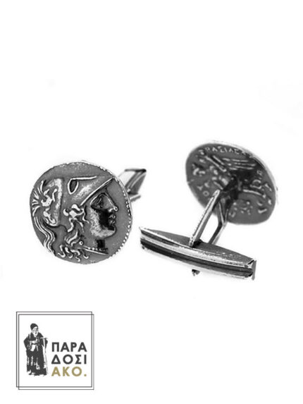 Μανικετόκουμπα Αθηνά από ασήμι 925 - 15mm