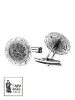 Μανικετόκουμπα Δίσκος Φαιστού και Μαίανδρος από ασήμι 925 - 19mm