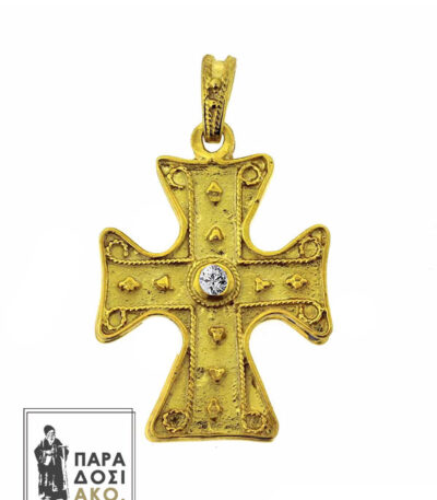 Βυζαντινός επίχρυσος σταυρός από ασήμι 925 με λευκή πέτρα στο κέντρο - 12x22x27mm