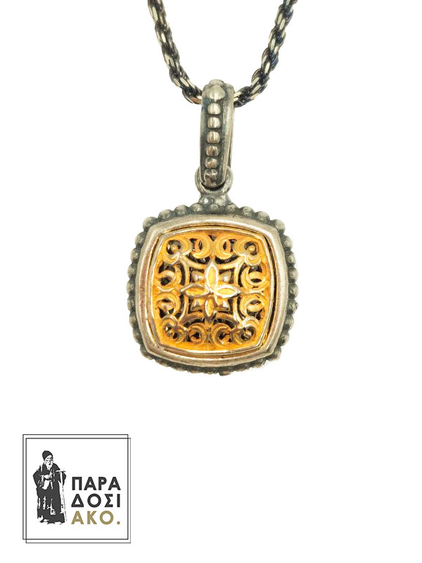 Δίχρωμο σκαλιστό βυζαντινό μενταγιόν από ασήμι 925