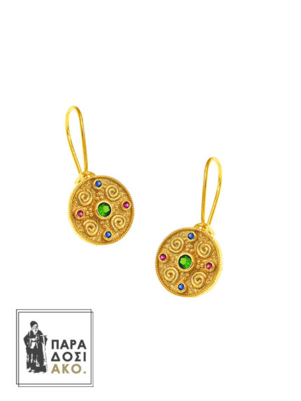 Βυζαντινά κρεμαστά σκουλαρίκια με γατζάκι από ασήμι 925 με πέτρες ζιργκόν - 15mm