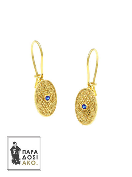 Βυζαντινά κρεμαστά σκουλαρίκια από ασήμι 925 με μπλε ζιργκόν πέτρα - 10x15mm