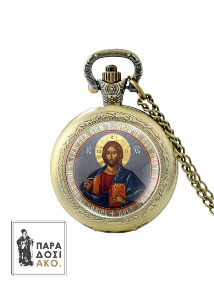 Μπρονζέ ρολόι τσέπης Ιησούς Χριστός Παντοκράτορας σε σμάλτο με αλυσίδα 80 εκ. - Διάμετρος ρολογιού 3,6 εκ.