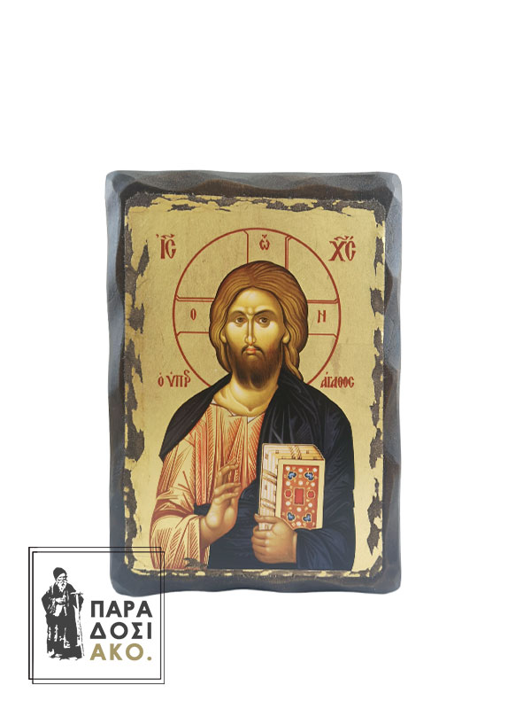 Ιησούς Χριστός ο Υπεράγαθος ξύλινη πελεκητή εικόνα με φύλλα χρυσού - 16x23cm