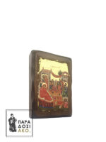 Ξύλινη πελεκητή εικόνα η Γέννηση της Υπεραγίας Θεοτόκου με φύλλα χρυσού 14Χ10cm