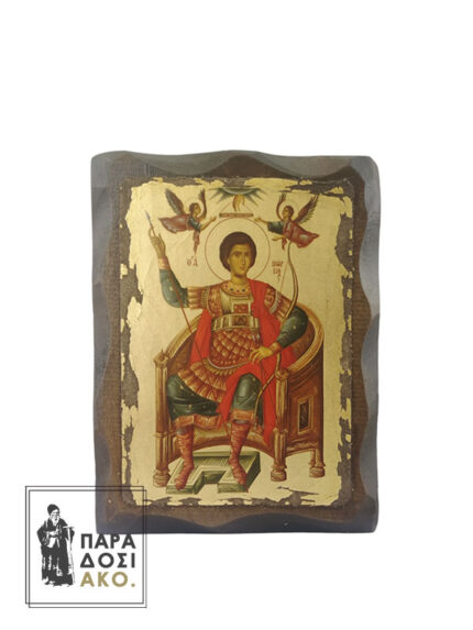 Άγιος Γεώργιος ο Μεγαλομάρτυρας και Τροπαιοφόρος ξύλινη πελεκητή εικόνα με φύλλα χρυσού - 13x17cm