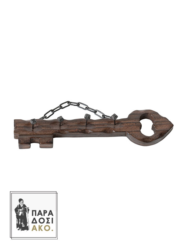 Κρεμάστρα κλειδιών ξύλινη - 27cm