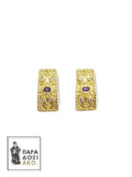Χειροποίητα Βυζαντινά σκουλαρίκια από ασήμι 925 με επιχρύσωση 18Κ και ζιργκόν πέτρες