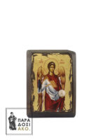 Αρχάγγελος Μιχαήλ ξύλινη πελεκητή εικόνα με φύλλα χρυσού - 10x13cm
