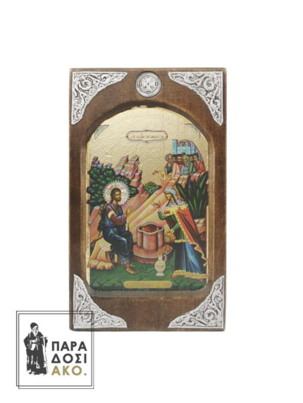 Ιησούς Χριστός λαλών τη Σαμαρείτιδι ξύλινη εικόνα με φύλλα χρυσού και διακοσμητικά - 12x20cm