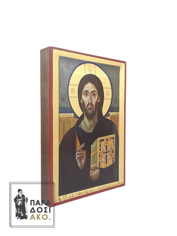 Ιησούς Χριστός ξύλινη σκαφτή εικόνα - 15x22cm
