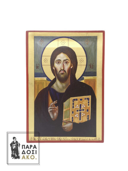 Ιησούς Χριστός ξύλινη σκαφτή εικόνα με φύλλα χρυσού - 15x22cm