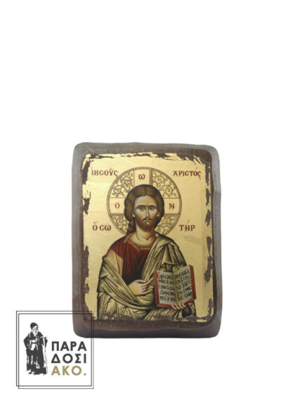Ιησούς Χριστός ο Σωτήρ ξύλινη πελεκητή εικόνα με φύλλα χρυσού - 10x13cm