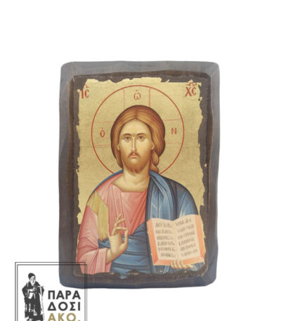 Ιησούς Χριστός ξύλινη πελεκητή εικόνα με φύλλα χρυσού - 16x23cm