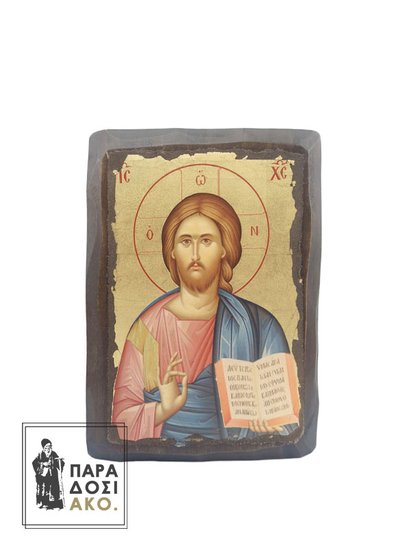 Ιησούς Χριστός ξύλινη πελεκητή εικόνα με φύλλα χρυσού - 16x23cm