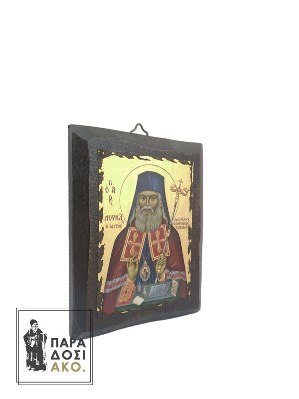 Άγιος Λουκάς ο Ιατρός αρχιεπίσκοπος Συμφερουπόλεως και Κριμαίας ξύλινη σκαφτή εικόνα με φύλλα χρυσού - 10x13cm